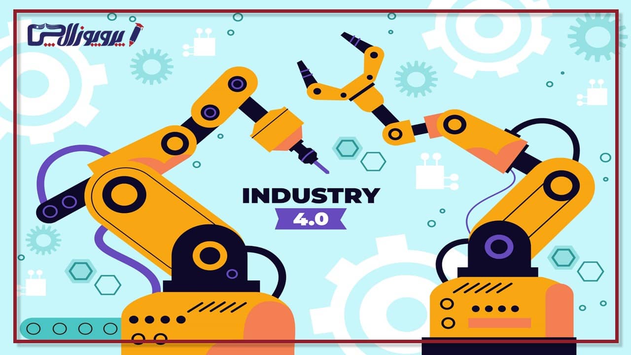 Industry 4.0